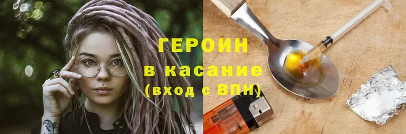 что такое   blacksprut   Героин белый  Мытищи 