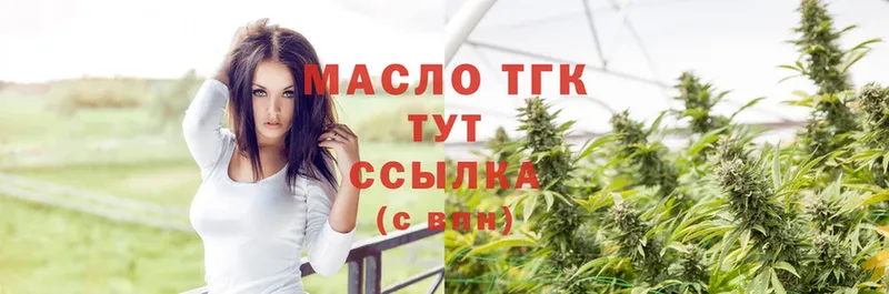 ТГК Wax  сколько стоит  Мытищи 